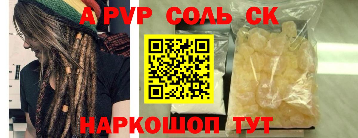 Альфа ПВП СК Кировск