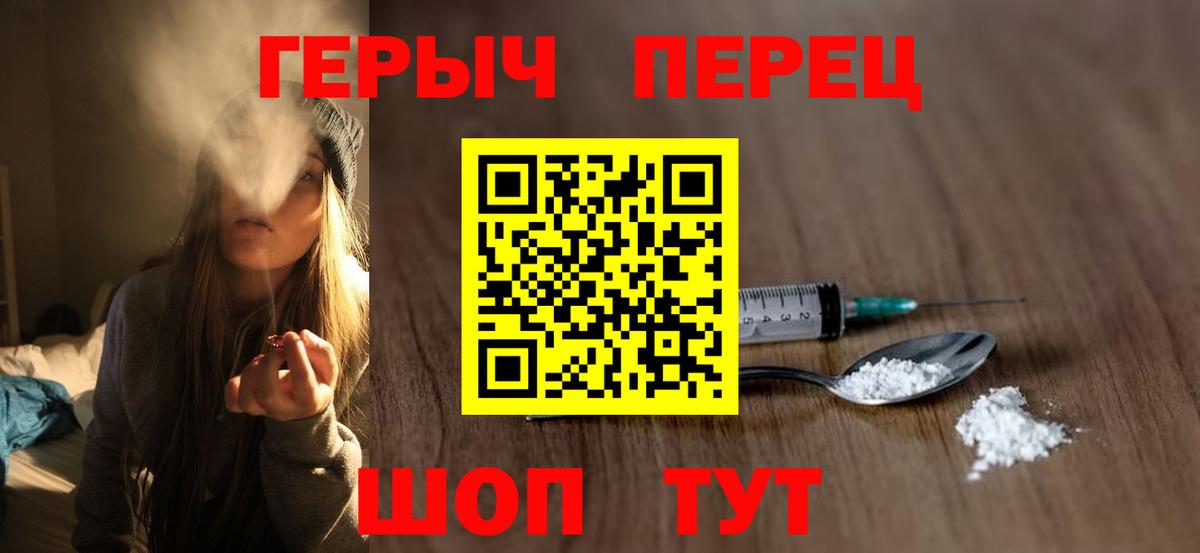 ГЕРОИН  Вход с VPN  Кировск  ГЕРОИН Афган 