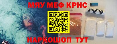 кокаин перу Коммунар