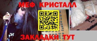 кокаин перу Коммунар