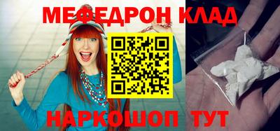 спайс Конаково