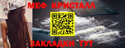 кокаин перу Коммунар