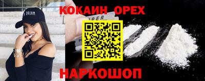 кокаин перу Коммунар