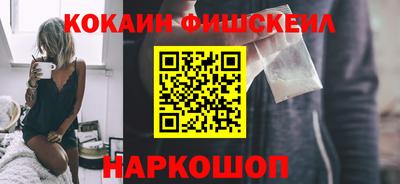 спайс Конаково