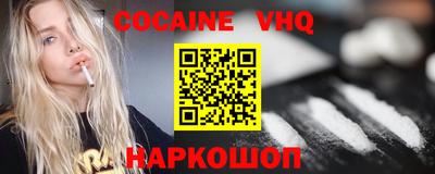 спайс Конаково
