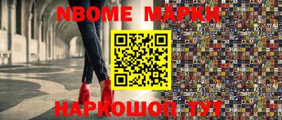 кокаин перу Коммунар