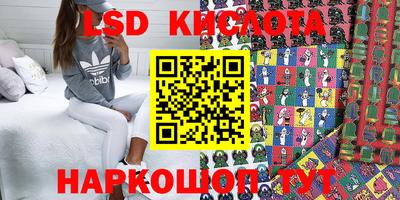 кокаин перу Коммунар