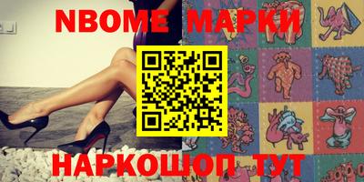 спайс Комсомольск-на-Амуре