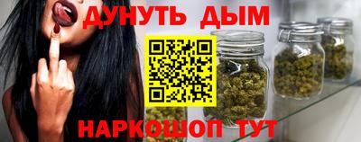 спайс Конаково