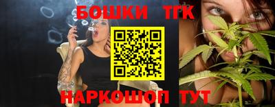 спайс Комсомольск-на-Амуре