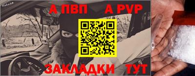 спайс Комсомольск-на-Амуре