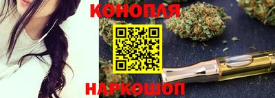спайс Комсомольск-на-Амуре