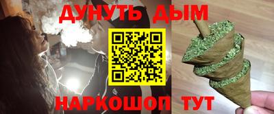 спайс Комсомольск-на-Амуре