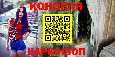 спайс Конаково
