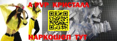 кокаин перу Коммунар