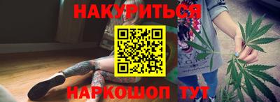 спайс Конаково