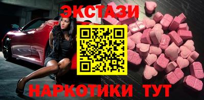 спайс Комсомольск-на-Амуре