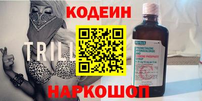 спайс Комсомольск-на-Амуре