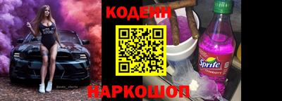 кокаин перу Коммунар