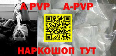 кокаин перу Коммунар