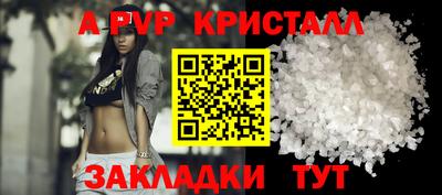 спайс Конаково