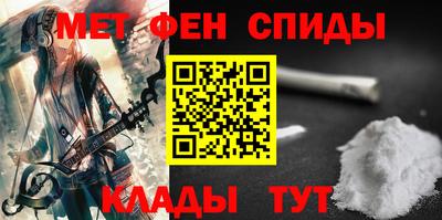 спайс Конаково