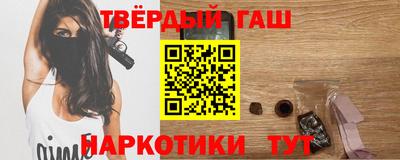 спайс Комсомольск-на-Амуре