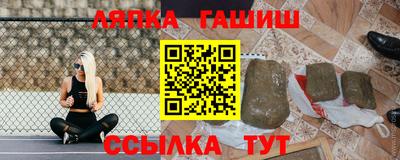 спайс Конаково