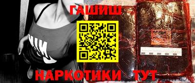 спайс Конаково