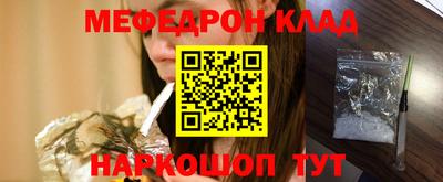 спайс Конаково