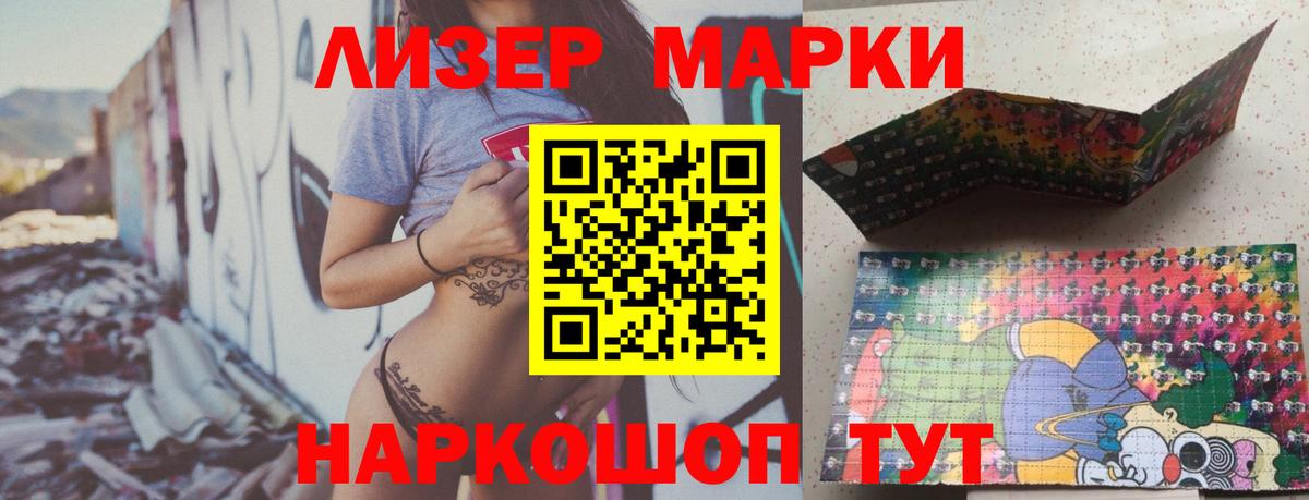 Кировск  ЛСД экстази ecstasy  Вход с VPN  ЛСД экстази ecstasy 