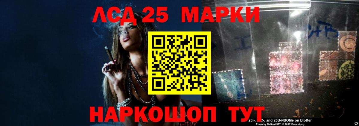 ЛСД экстази кислота Кировск