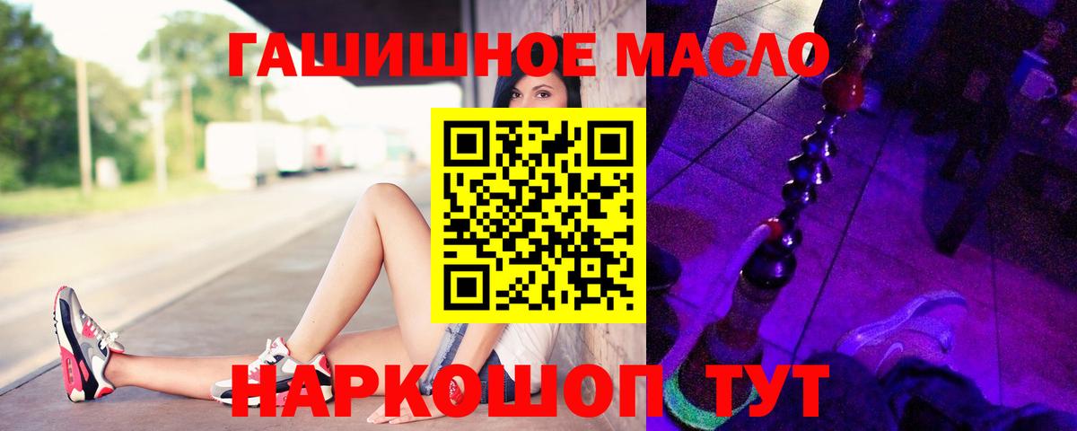 Дистиллят ТГК жижа  Дистиллят ТГК вейп с тгк  Вход с VPN  Кировск 