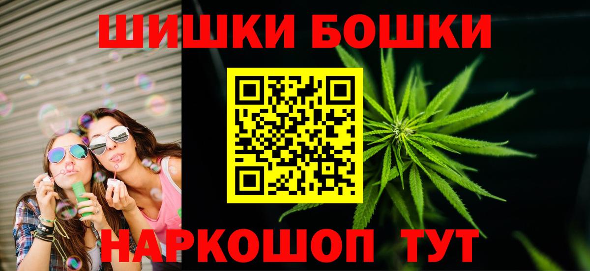 Шишки марихуана тримм Кировск